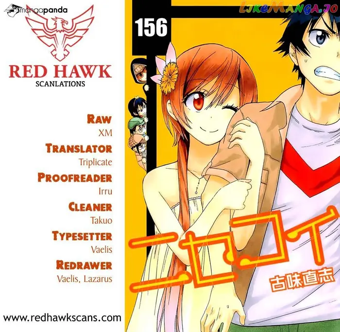 Nisekoi Chapter 156 image 01_optimized